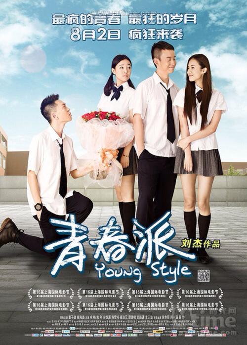 不动产权属证书指
